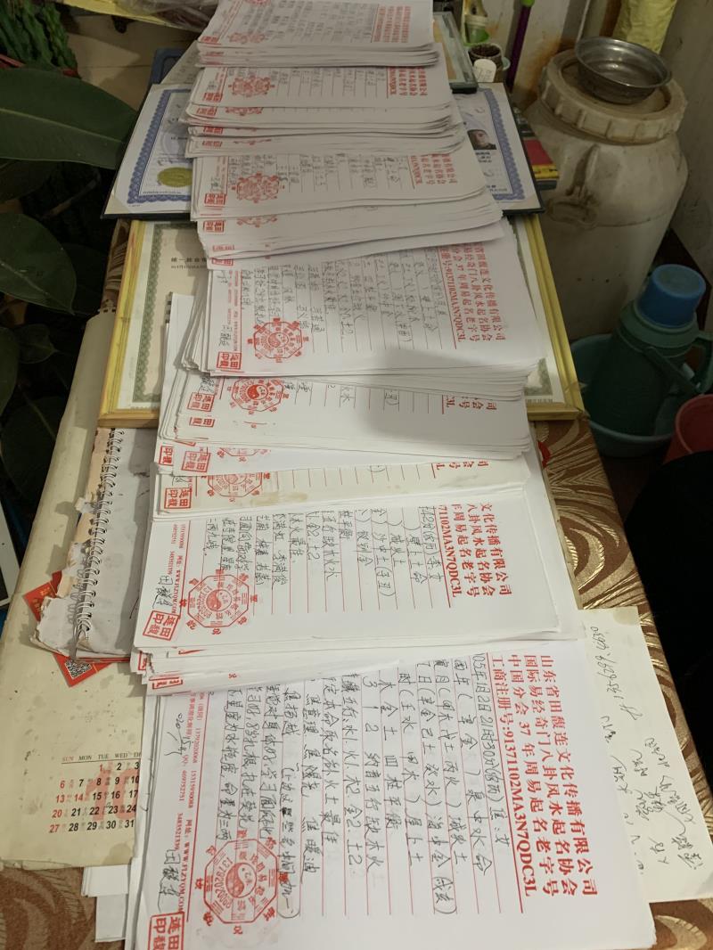 杭州市用案例说话 起名实力