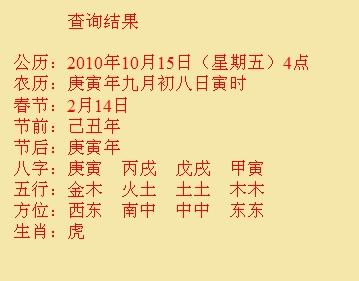杭州市尚名轩起名